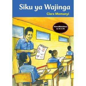 imageSiku ya Wajinga Swahili Edition