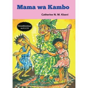 imageMama wa Kambo Swahili Edition